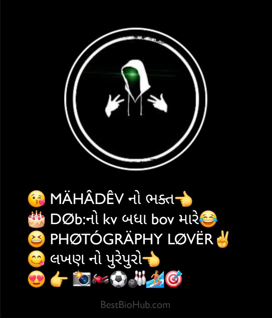 Stylish Gujarati Bio For Instagram