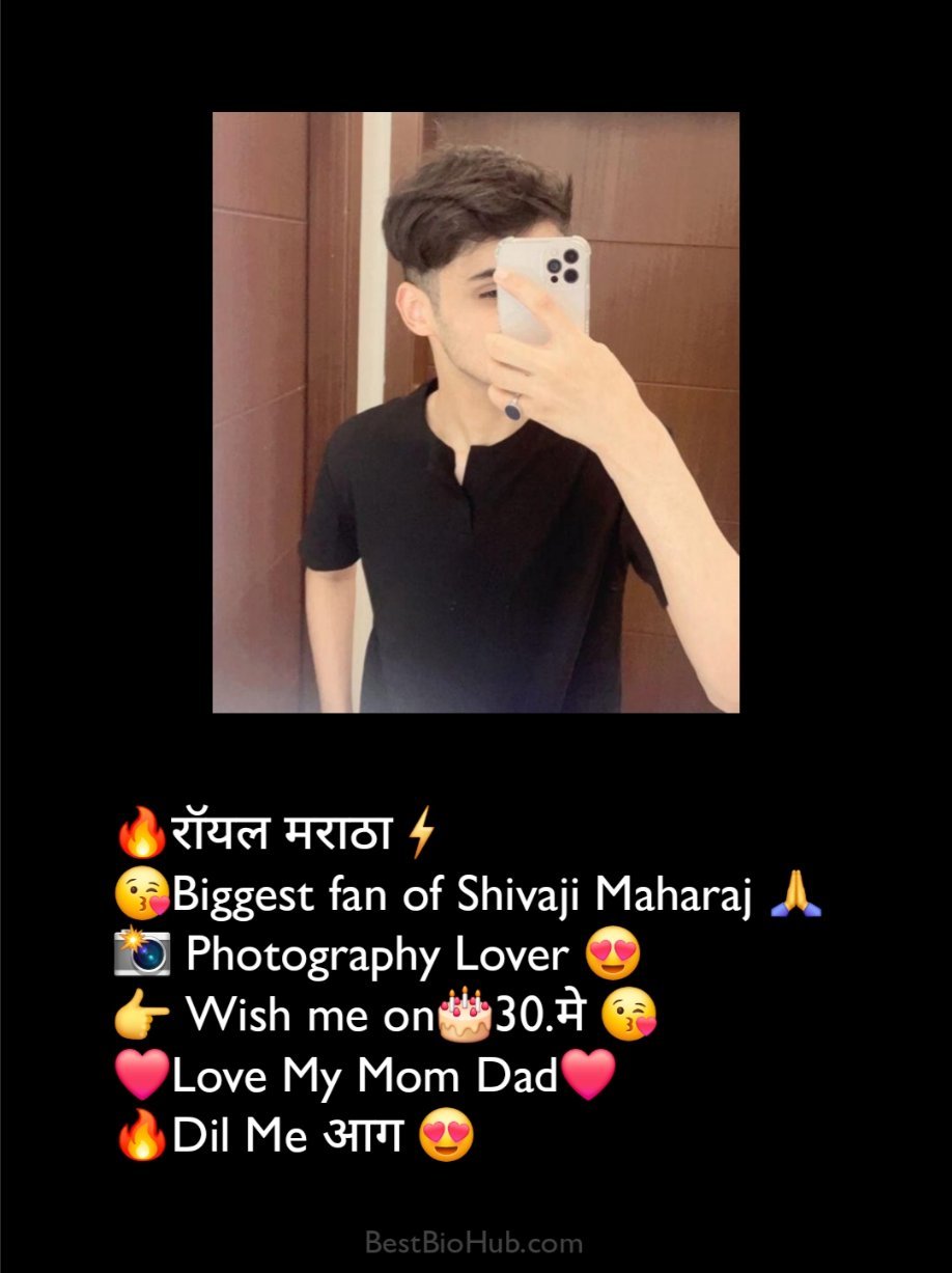 Attitude Marathi Bio For Instagram