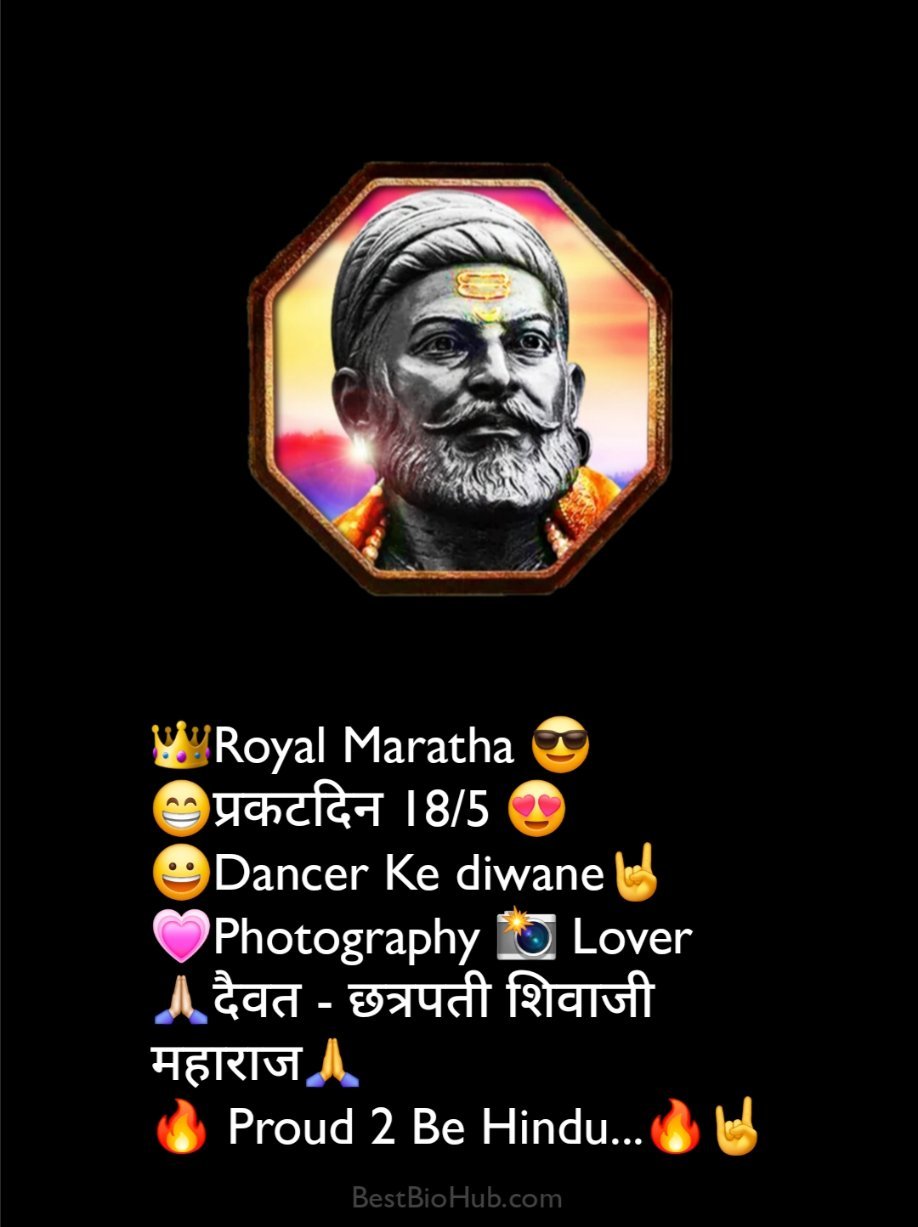 Shivaji Maharaj Instagram Bio In Marathi